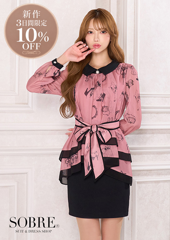 【10％OFF】【同伴・デートにおすすめ】アンティーク風リボン配色ワンピース