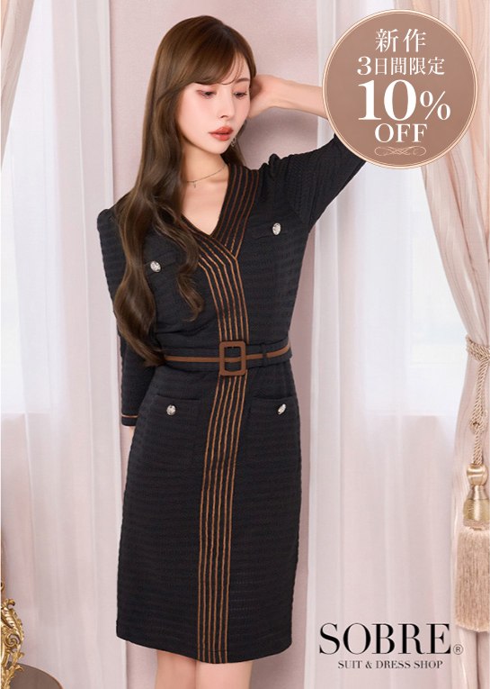 【10％OFF】「知的×美シルエット」配色ラインクラシカルワンピース