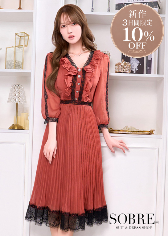 【10％OFF】【大人スイートな勝負服】胸元ボリュームフリル×黒レース切替プリーツワンピース
