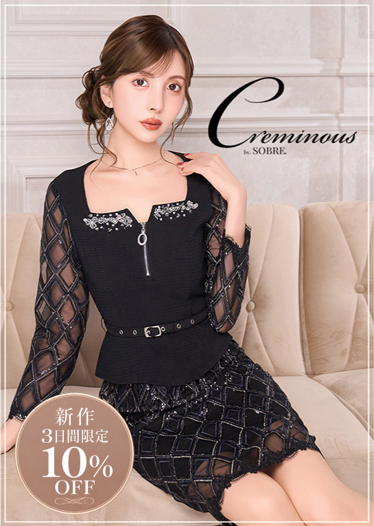 【10％OFF】【極上映え】《Creminous》ビジューデコルテ×シアーレースペプラムワンピース