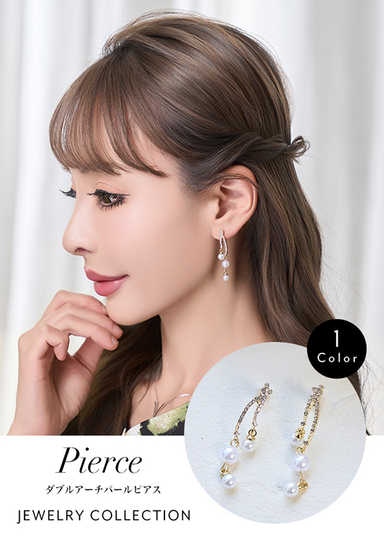 ダブルアーチパールピアス