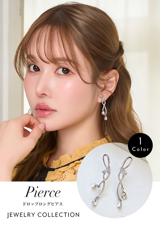 ドロップロングピアス