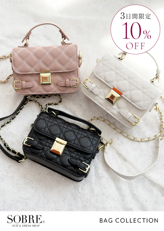 【10％OFF】メタルバックルキルティングバッグ