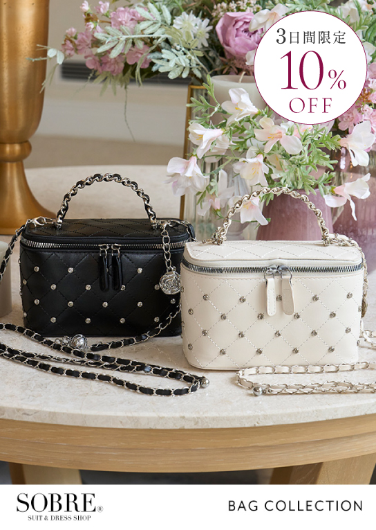【10％OFF】ビジュースタッズバニティバッグ