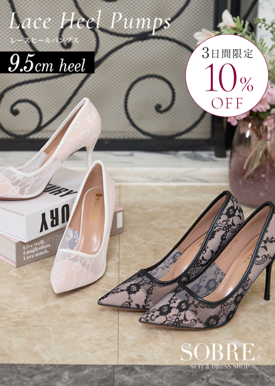 【10％OFF】【お取り寄せ品】レースヒールパンプス