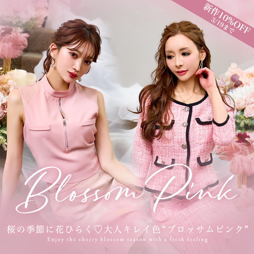 ニットツイードブラウジングワンピース | キャバドレス・ミニ