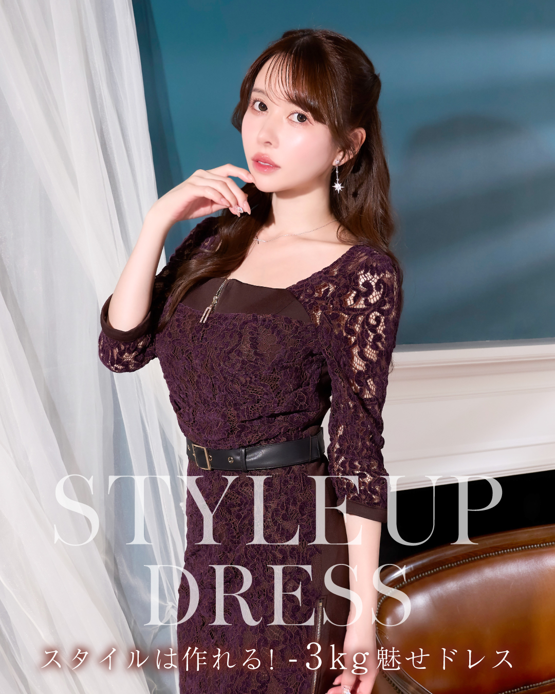 新品未使用　ソブレ　ドレス　Ｌサイズ キャバドレス・ミニドレス・スーツ販売｜SOBRE-ソブレ-