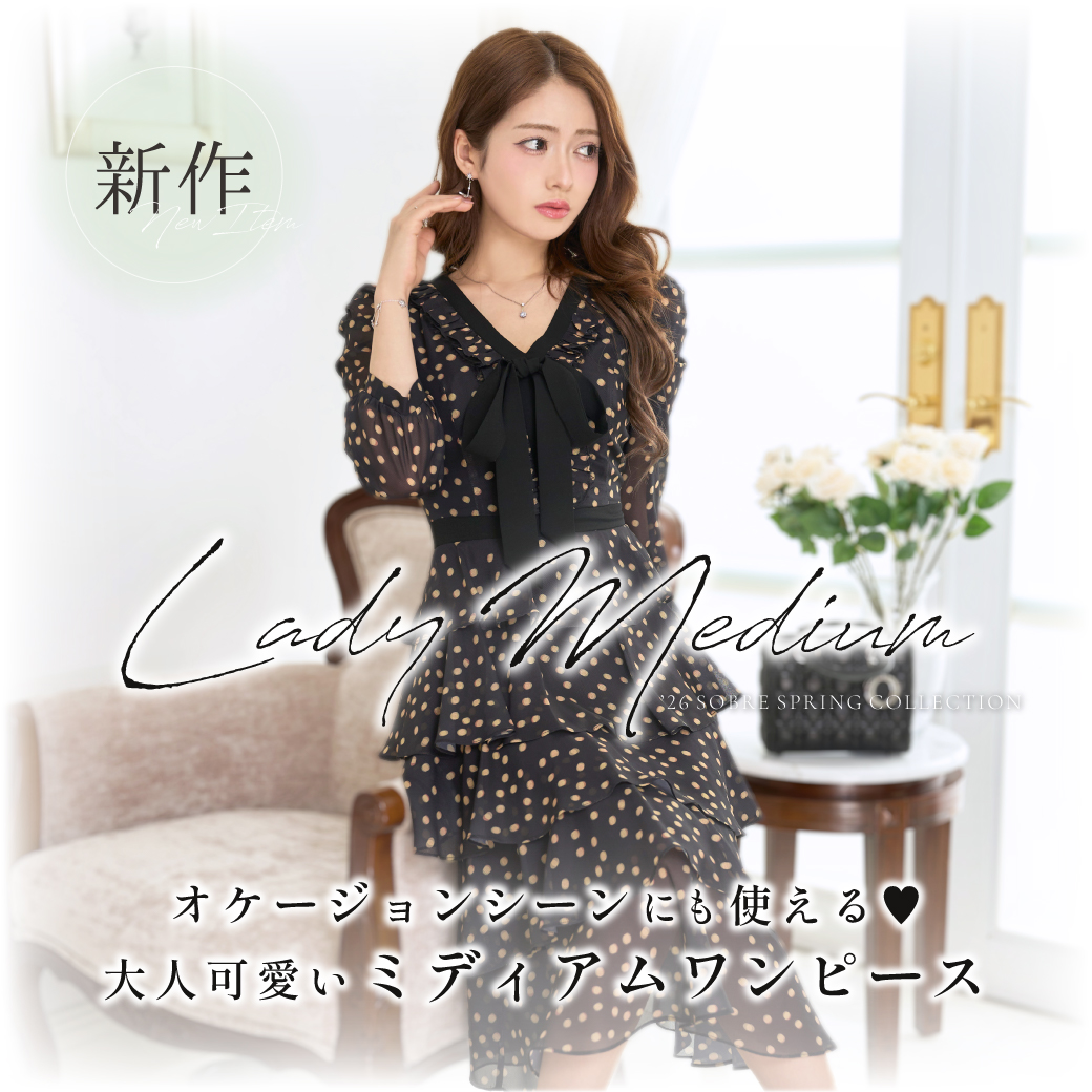 襟付きモノグラムワンピース | キャバドレス・ミニドレス・スーツ販売