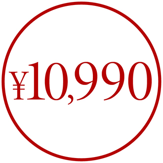 10990