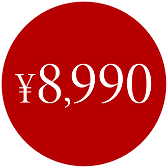 8990