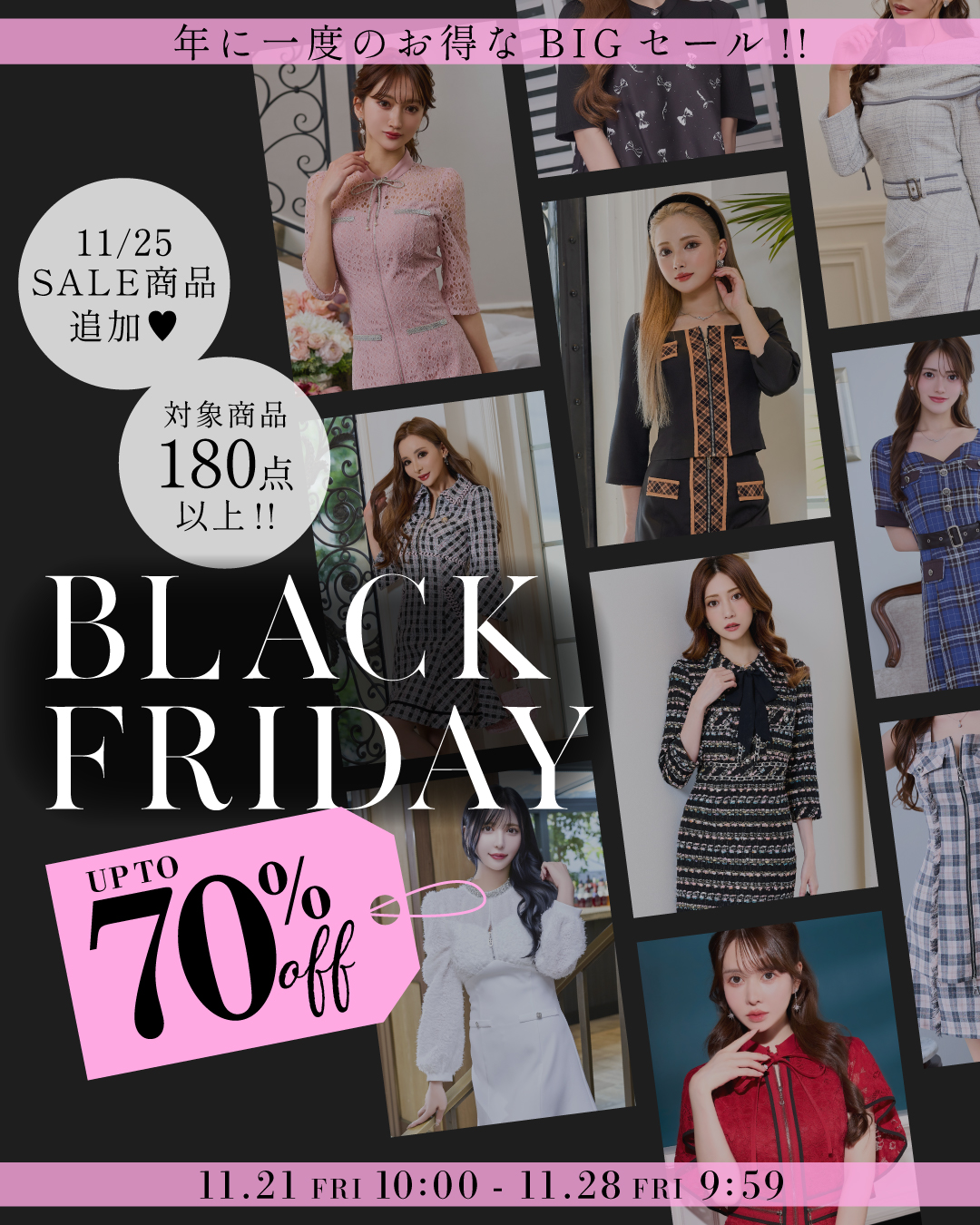 キャバドレス・ミニドレス・スーツ販売｜SOBRE-ソブレ-