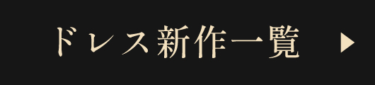 ミニドレス