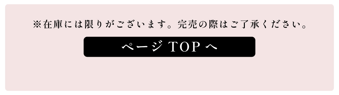 topへ