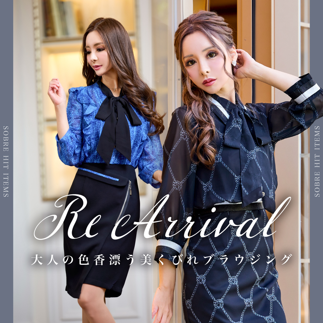キャバドレス・ミニドレス・スーツ販売｜SOBRE-ソブレ-